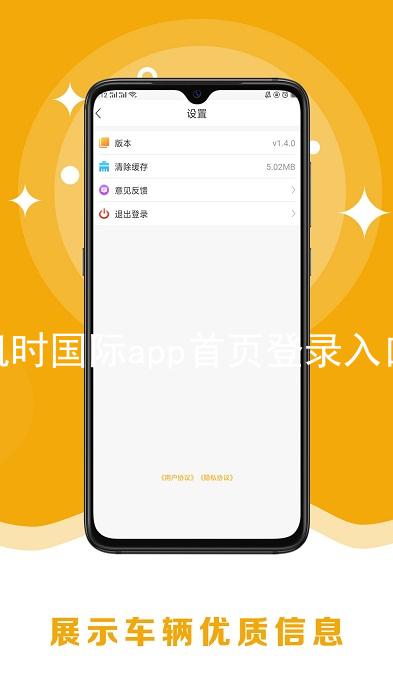 凯时国际app首页登录入口