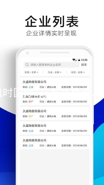 凯时国际app首页登录入口