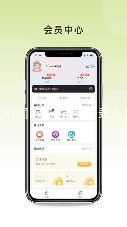 凯时国际app首页登录入口