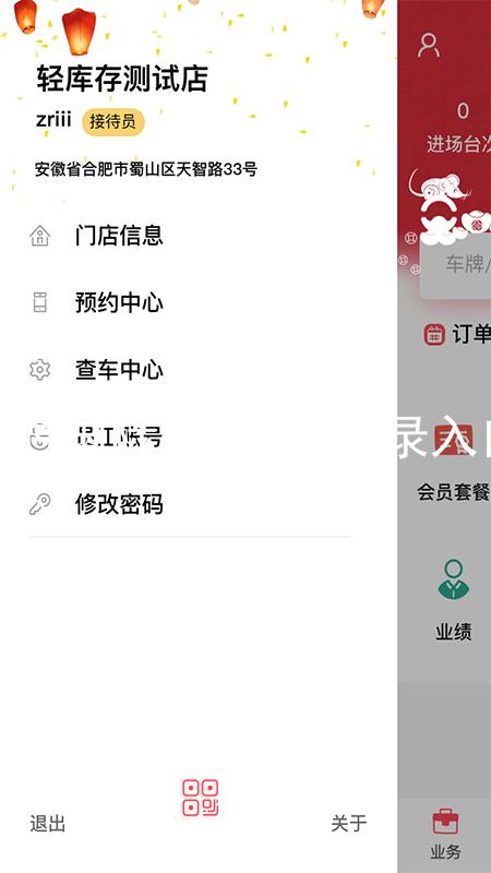 凯时国际app首页登录入口