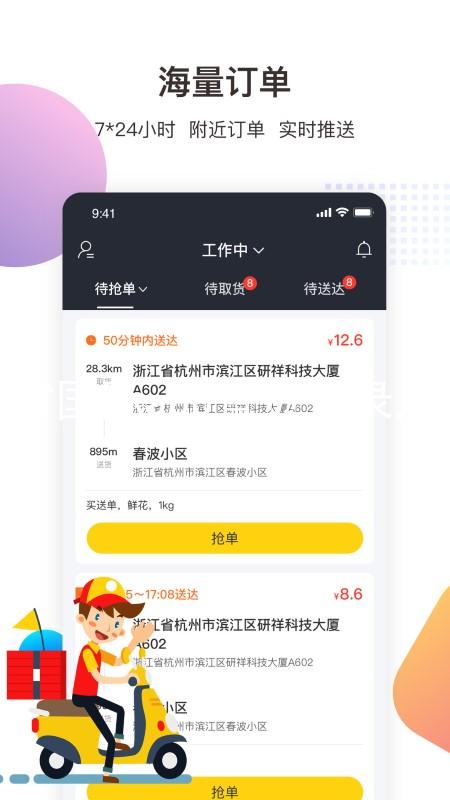 凯时国际app首页登录入口