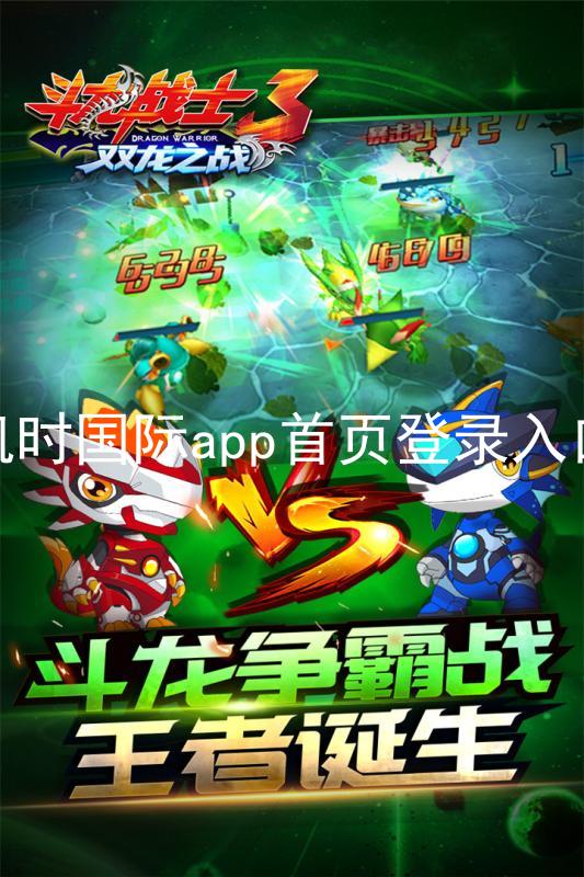 凯时国际app首页登录入口
