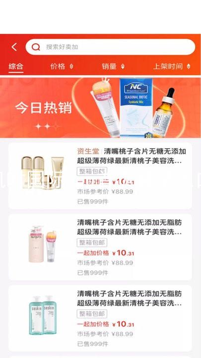 凯时国际app首页登录入口