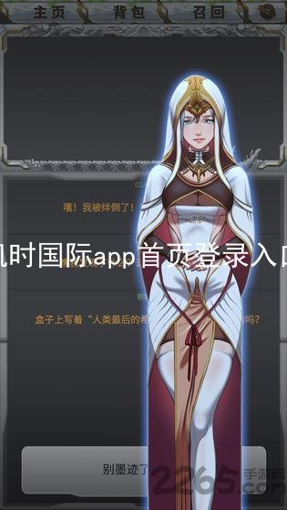 凯时国际app首页登录入口
