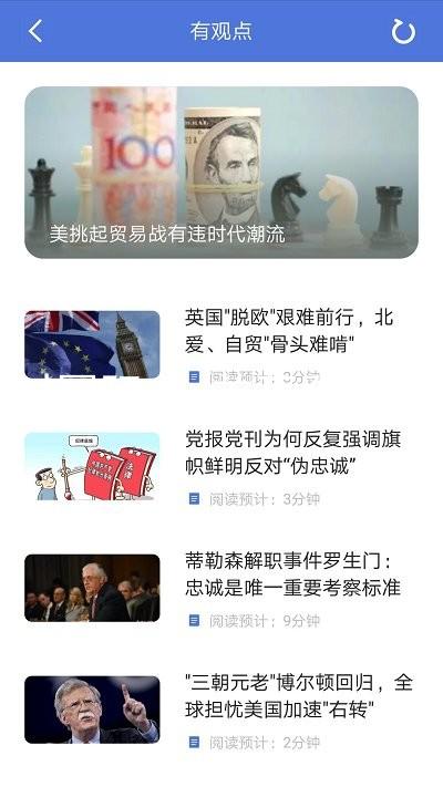 凯时国际app首页登录入口