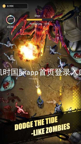 凯时国际app首页登录入口