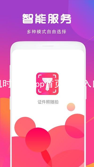 凯时国际app首页登录入口