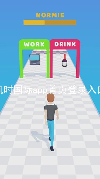 凯时国际app首页登录入口