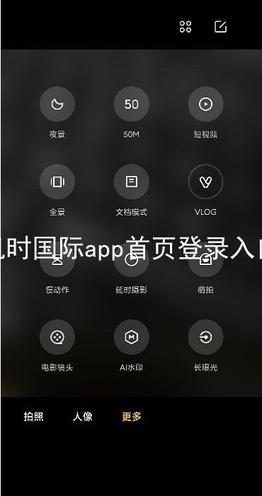 凯时国际app首页登录入口