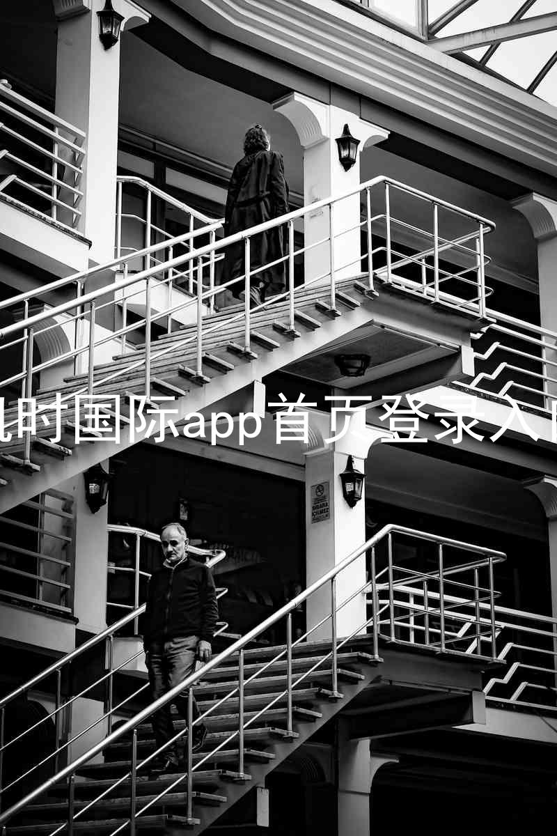 凯时国际app首页登录入口